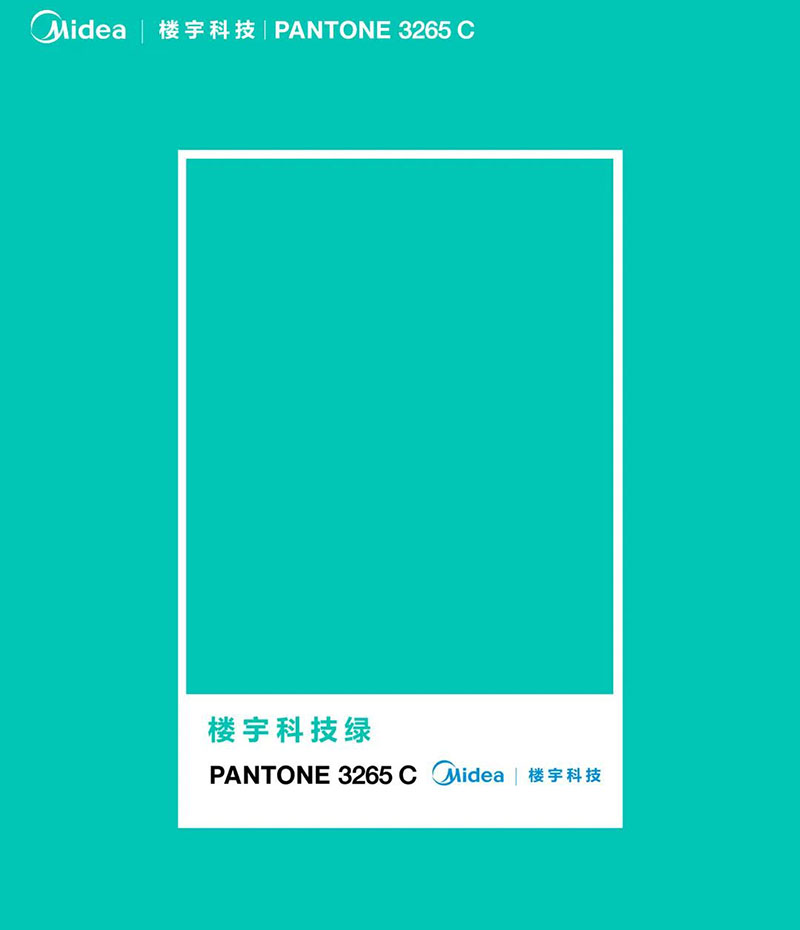PANTONE樓宇科技綠 3265C